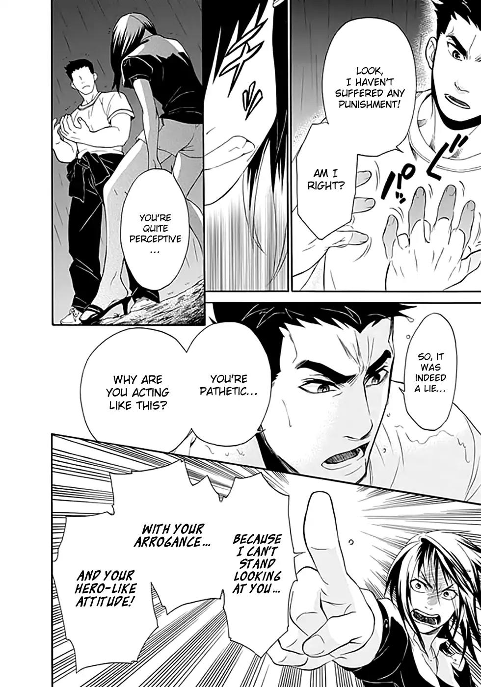 Ou-sama Game - Shuukyoku Chapter 7 page 13 - Chapter 7