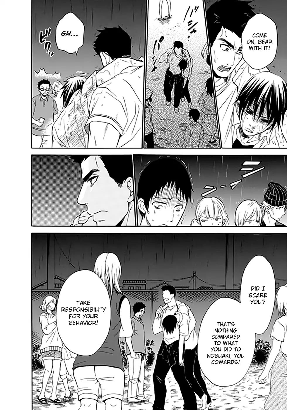 Ou-sama Game - Shuukyoku Chapter 7 page 17 - Chapter 7