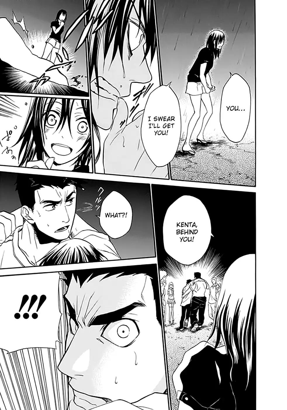 Ou-sama Game - Shuukyoku Chapter 7 page 18 - Chapter 7