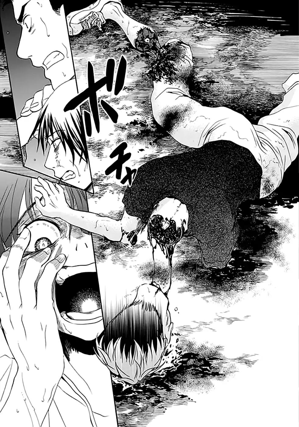 Ou-sama Game - Shuukyoku Chapter 7 page 24 - Chapter 7