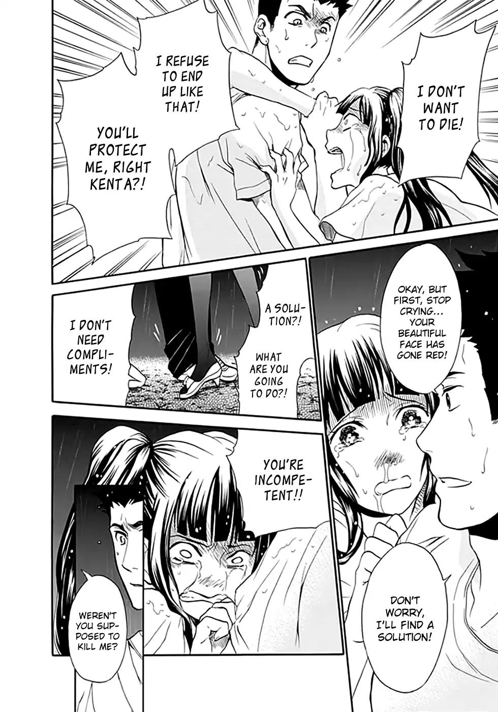 Ou-sama Game - Shuukyoku Chapter 7 page 25 - Chapter 7