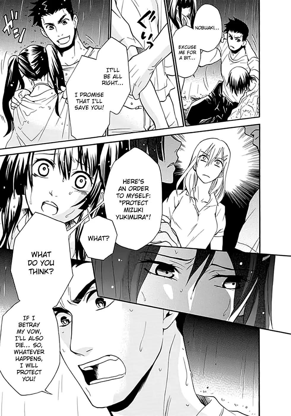 Ou-sama Game - Shuukyoku Chapter 7 page 28 - Chapter 7