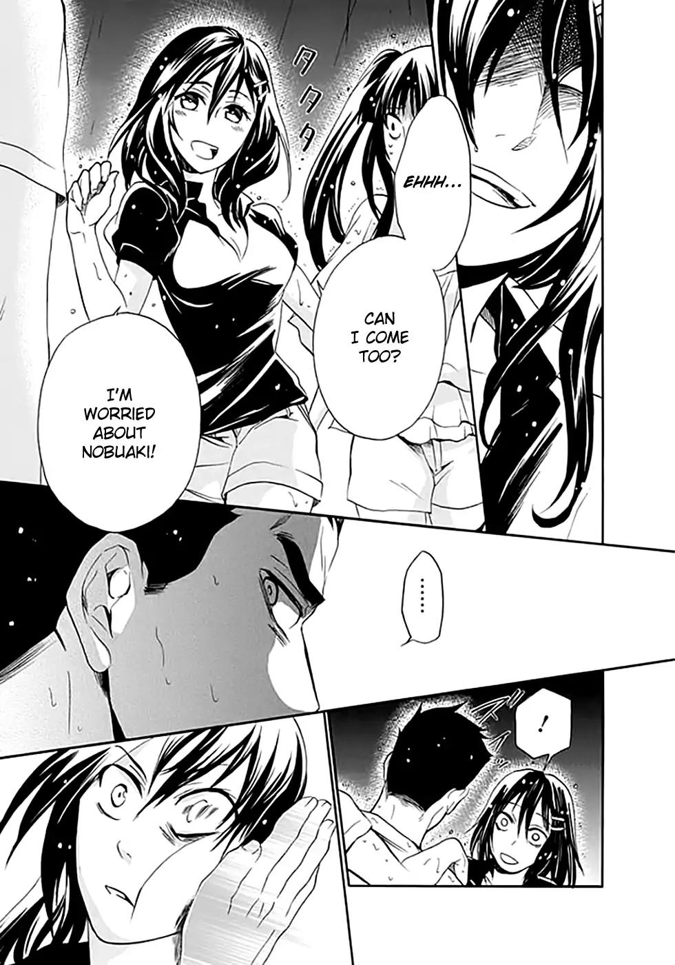 Ou-sama Game - Shuukyoku Chapter 7 page 32 - Chapter 7