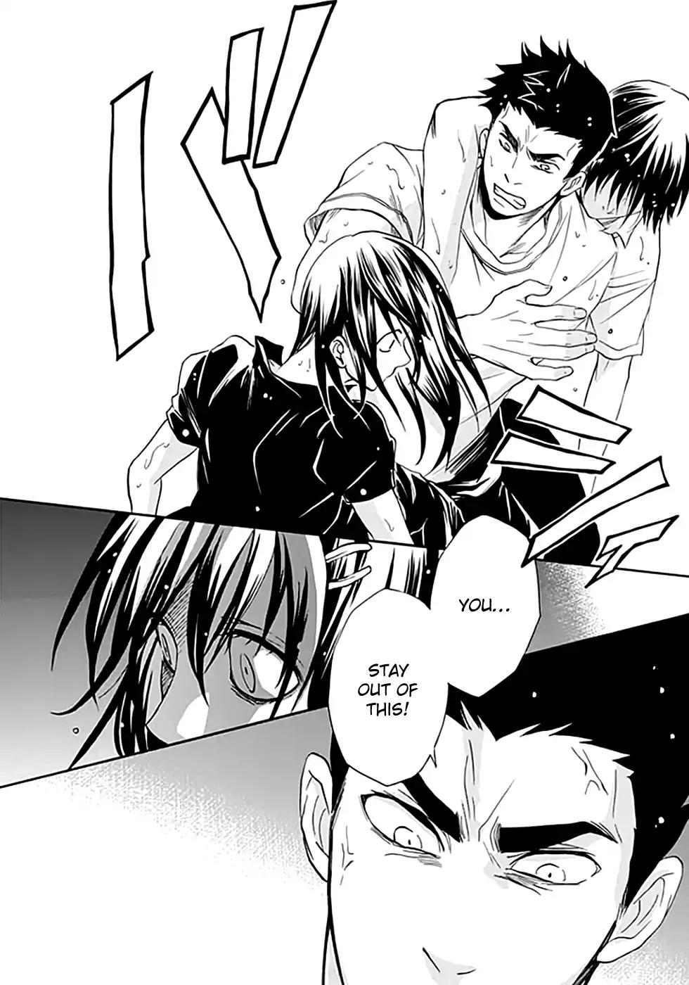 Ou-sama Game - Shuukyoku Chapter 7 page 33 - Chapter 7