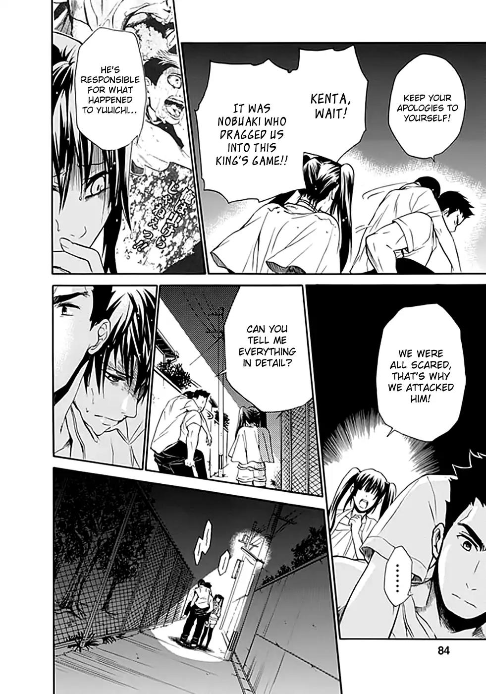 Ou-sama Game - Shuukyoku Chapter 7 page 37 - Chapter 7