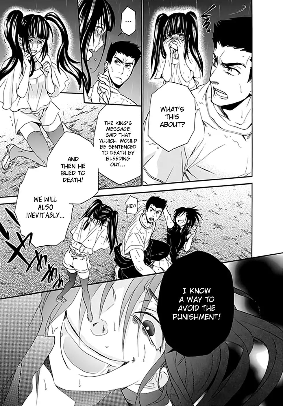 Ou-sama Game - Shuukyoku Chapter 7 page 8 - Chapter 7