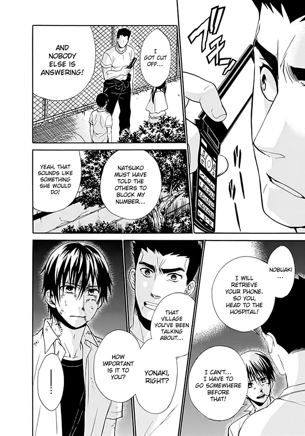 Ou-sama Game - Shuukyoku Chapter 8 page 11 - Chapter 8