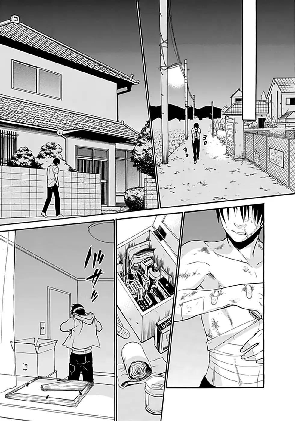 Ou-sama Game - Shuukyoku Chapter 8 page 14 - Chapter 8