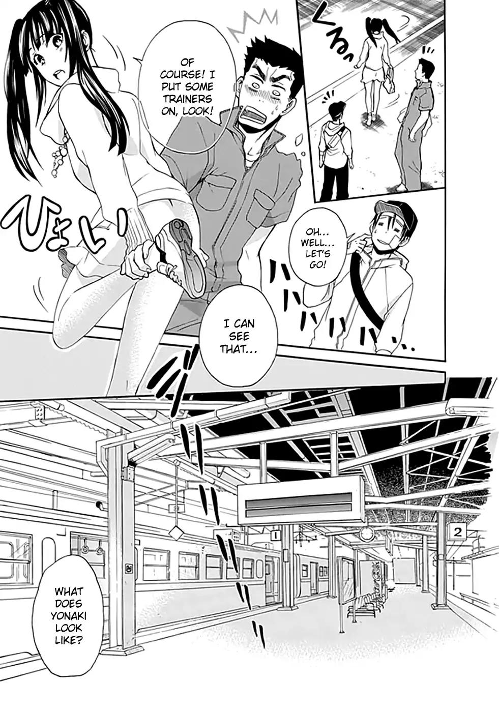 Ou-sama Game - Shuukyoku Chapter 8 page 18 - Chapter 8