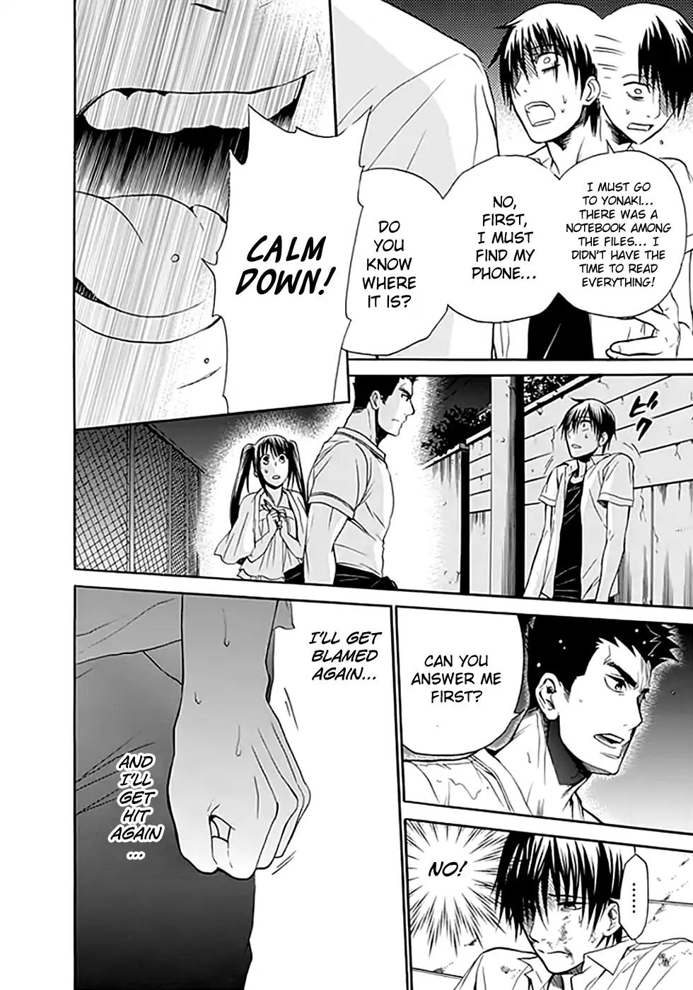 Ou-sama Game - Shuukyoku Chapter 8 page 3 - Chapter 8