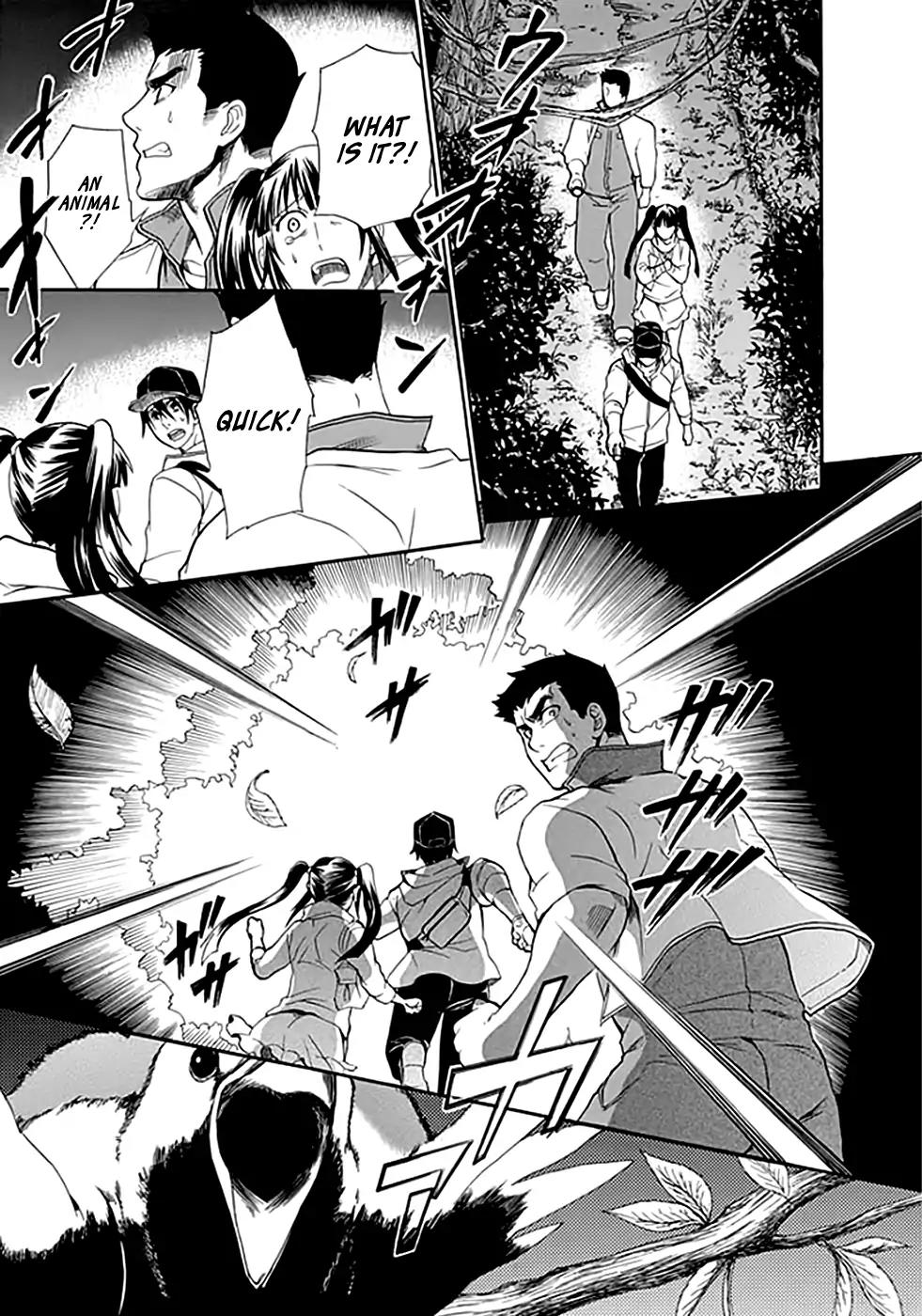 Ou-sama Game - Shuukyoku Chapter 8 page 30 - Chapter 8