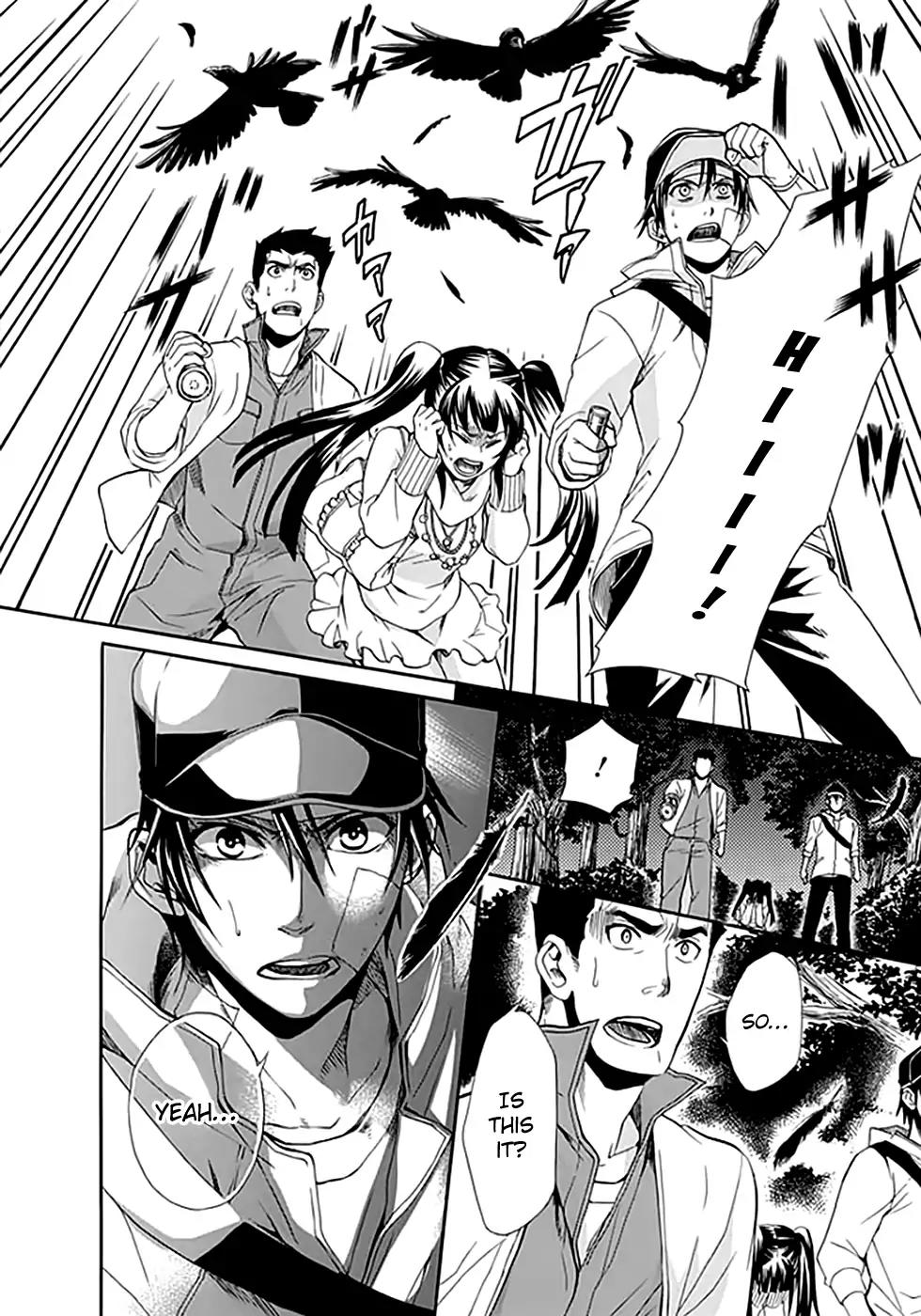 Ou-sama Game - Shuukyoku Chapter 8 page 31 - Chapter 8