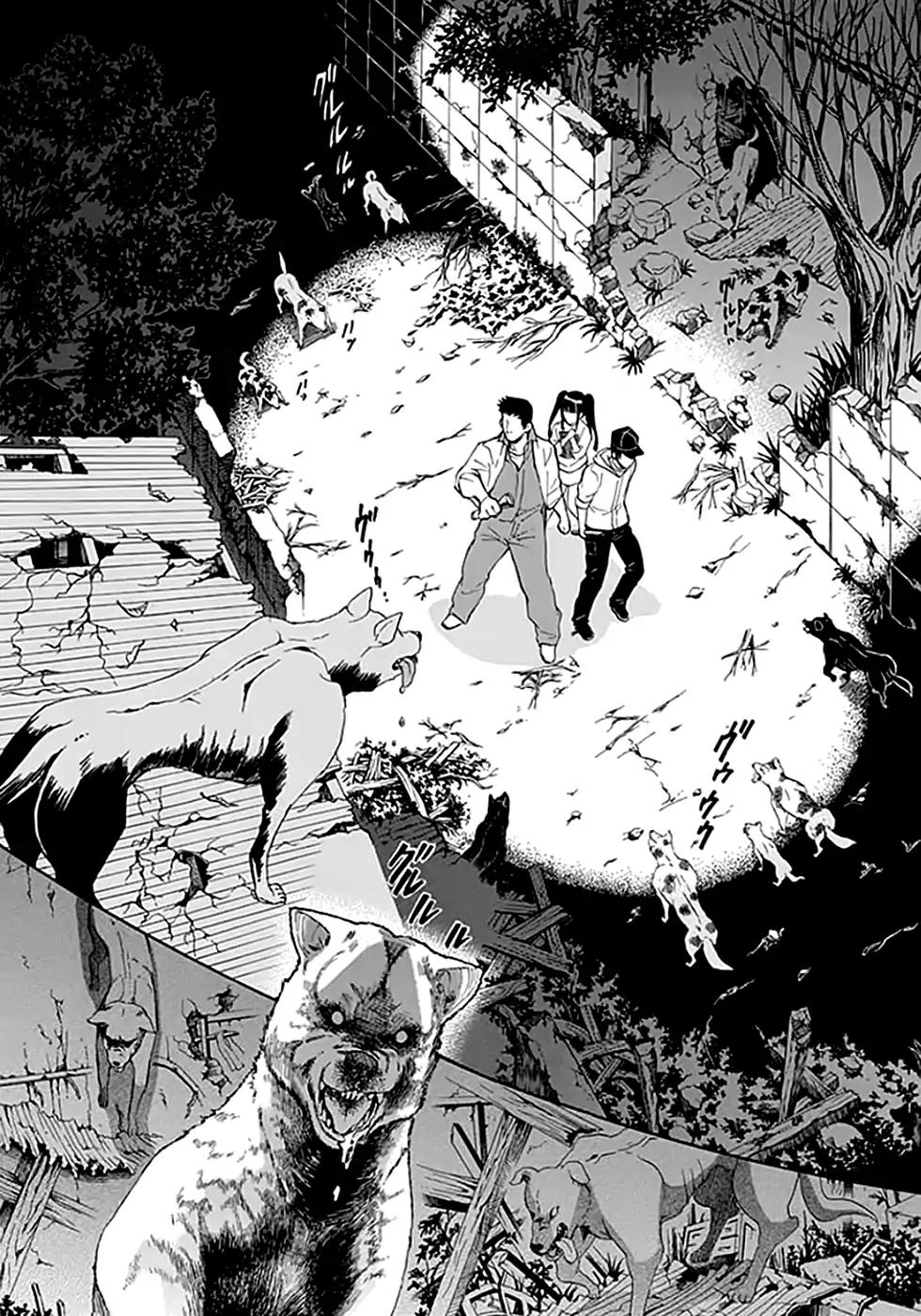 Ou-sama Game - Shuukyoku Chapter 8 page 35 - Chapter 8