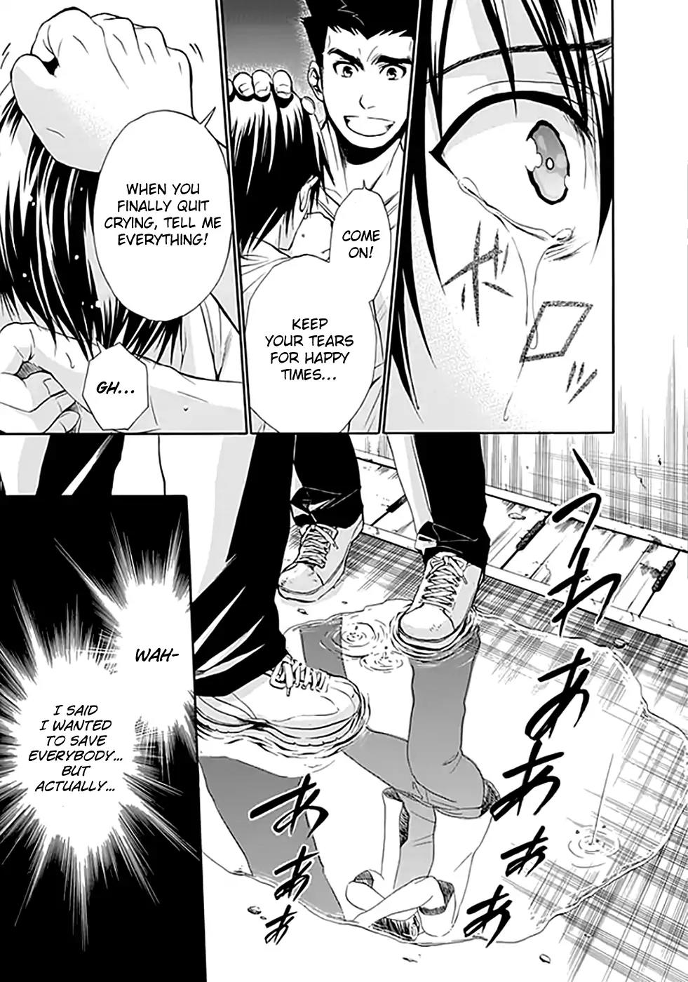 Ou-sama Game - Shuukyoku Chapter 8 page 8 - Chapter 8