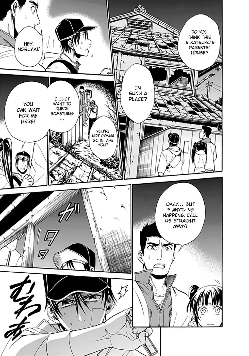 Ou-sama Game - Shuukyoku Chapter 9 page 10 - Chapter 9