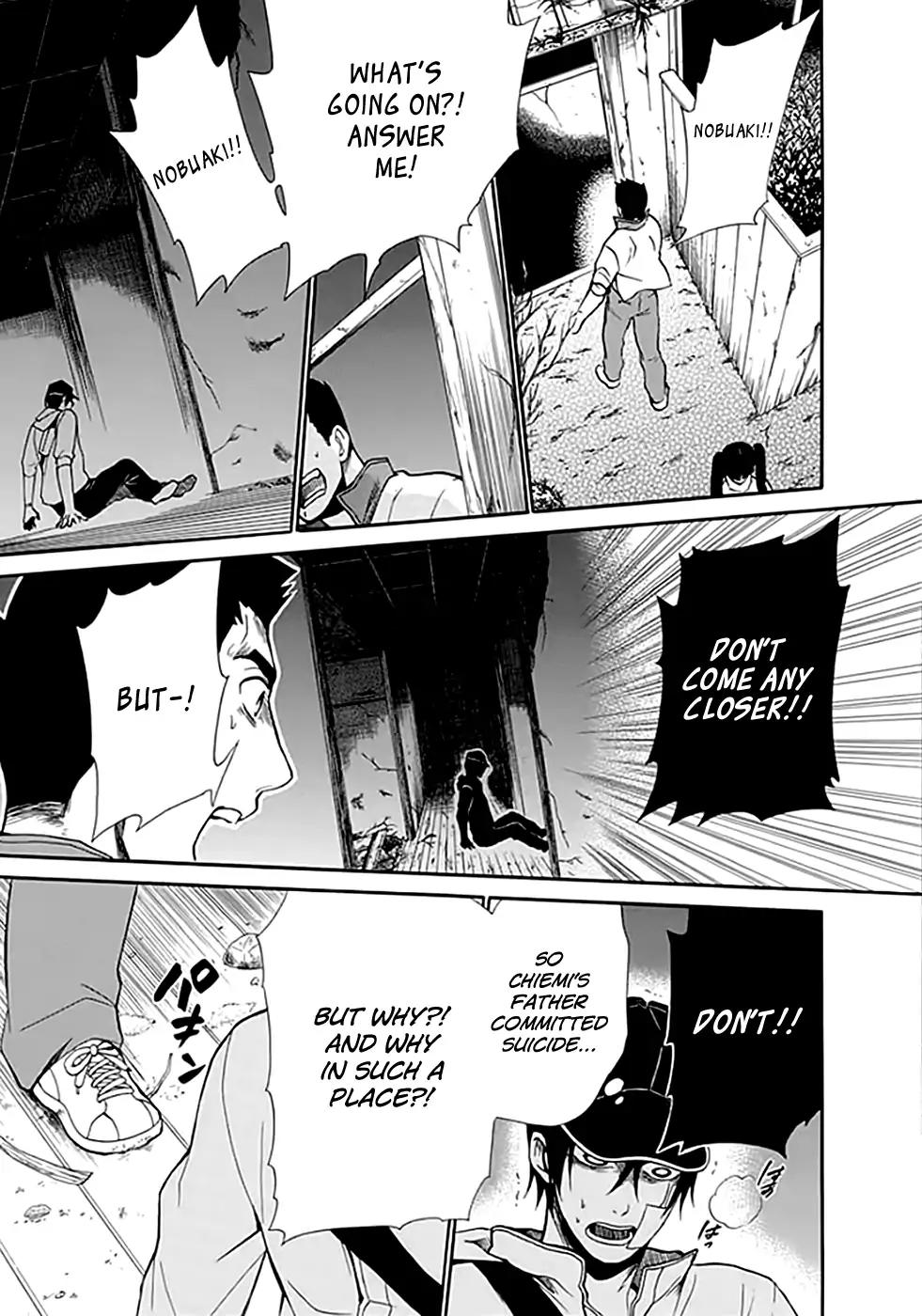 Ou-sama Game - Shuukyoku Chapter 9 page 19 - Chapter 9