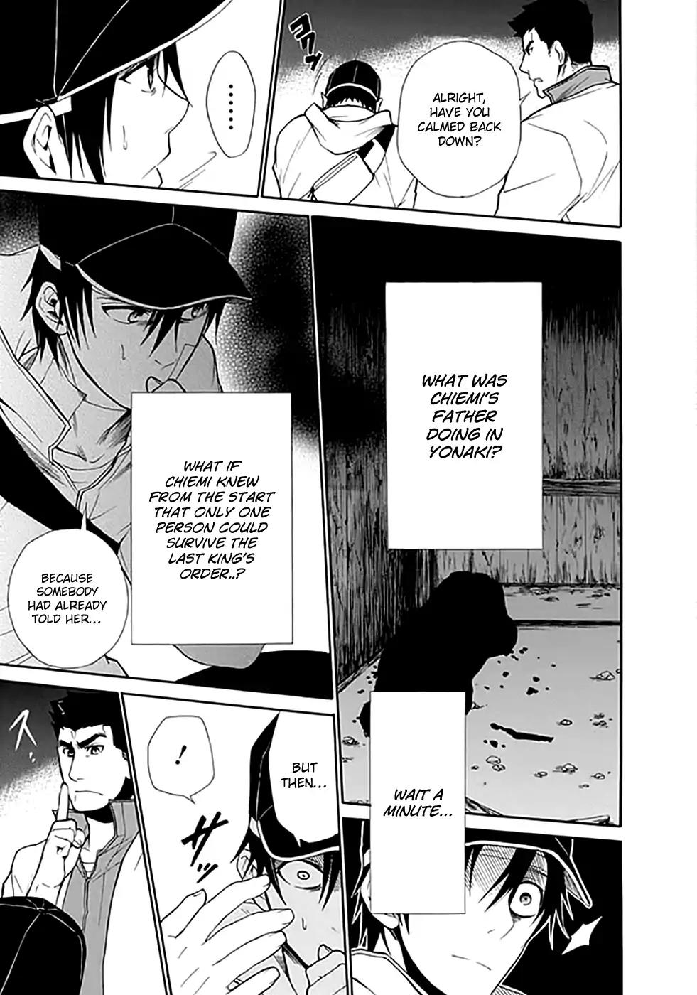 Ou-sama Game - Shuukyoku Chapter 9 page 23 - Chapter 9