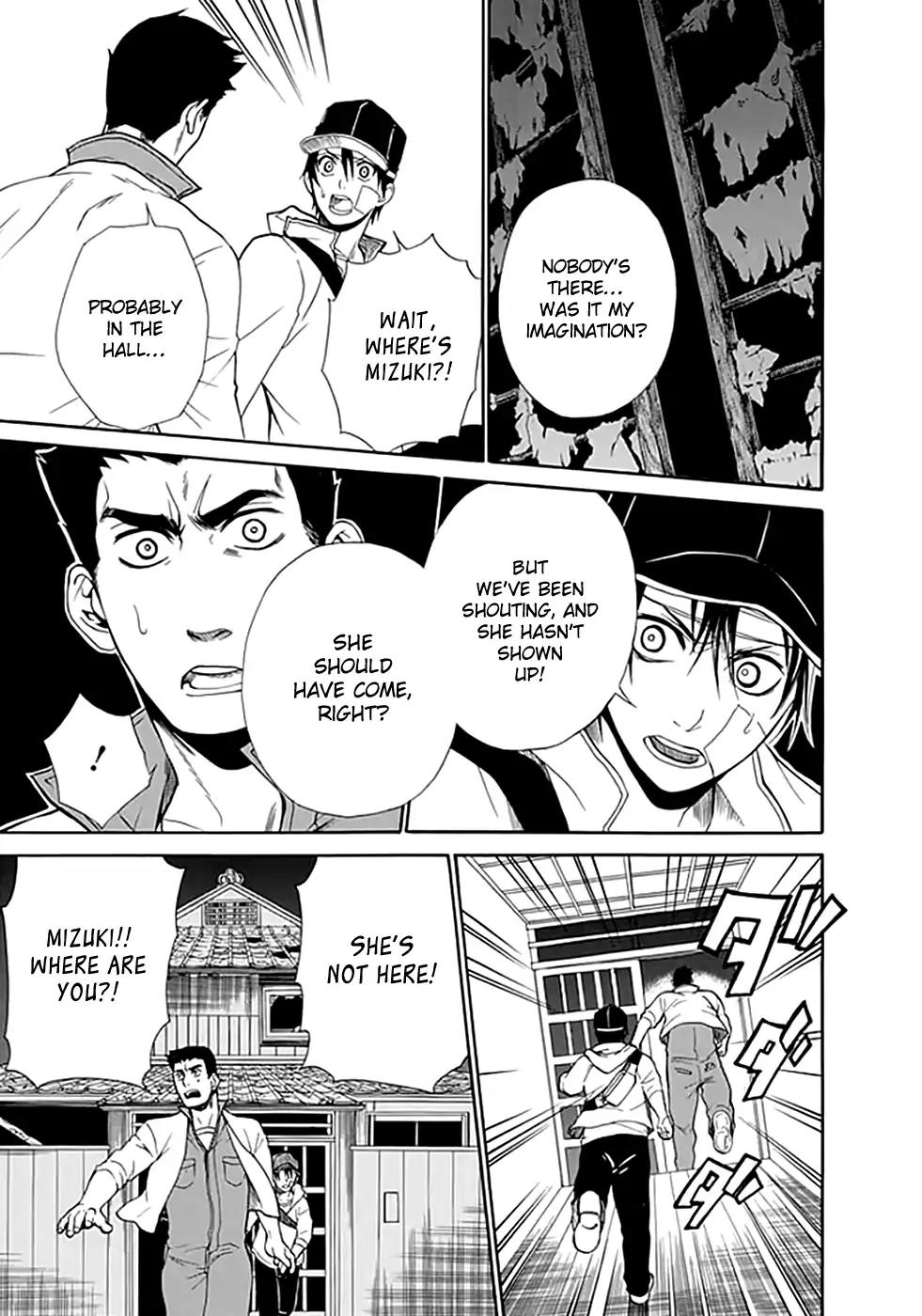 Ou-sama Game - Shuukyoku Chapter 9 page 27 - Chapter 9