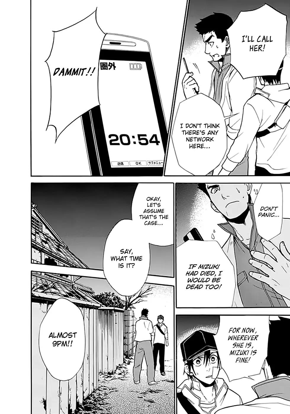 Ou-sama Game - Shuukyoku Chapter 9 page 28 - Chapter 9