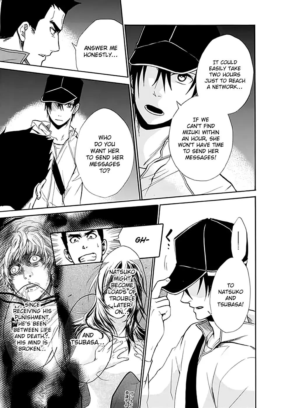 Ou-sama Game - Shuukyoku Chapter 9 page 29 - Chapter 9
