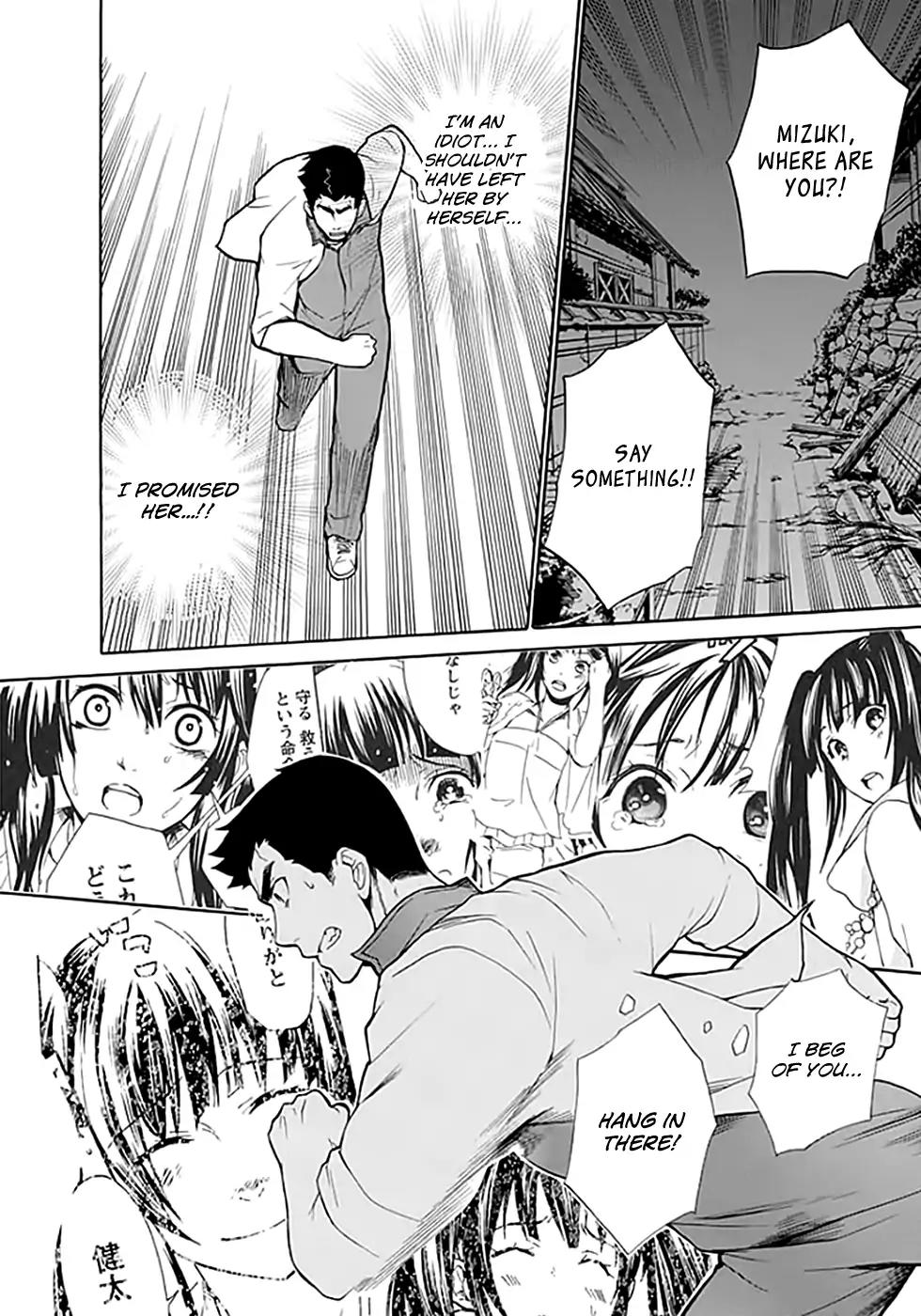 Ou-sama Game - Shuukyoku Chapter 9 page 32 - Chapter 9