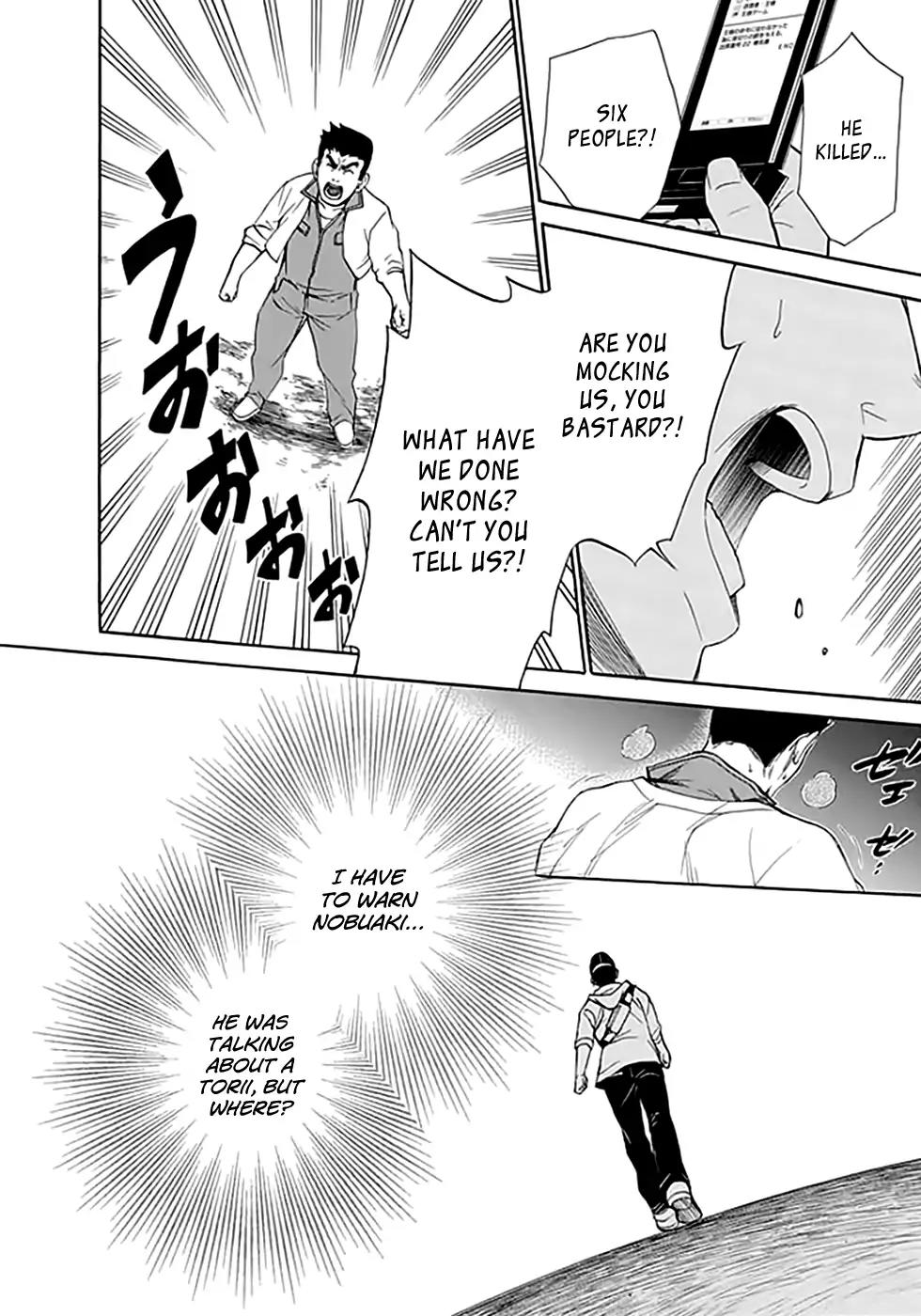 Ou-sama Game - Shuukyoku Chapter 9 page 36 - Chapter 9