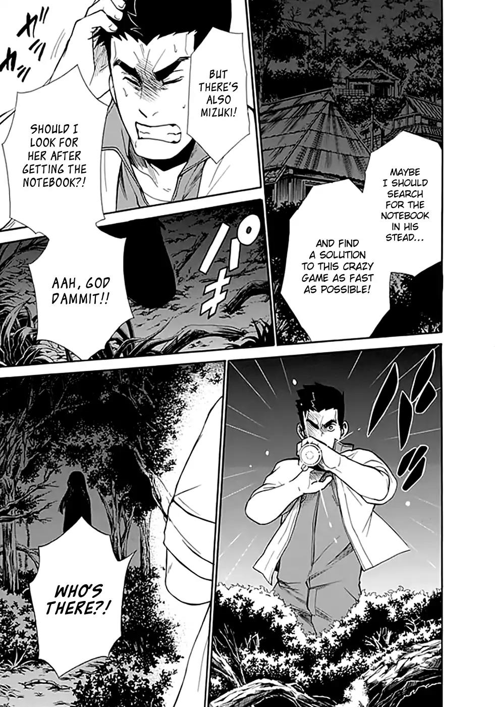 Ou-sama Game - Shuukyoku Chapter 9 page 37 - Chapter 9
