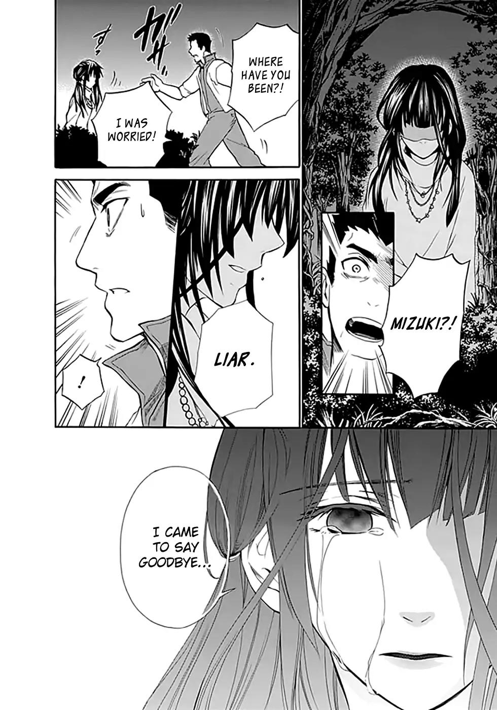 Ou-sama Game - Shuukyoku Chapter 9 page 38 - Chapter 9