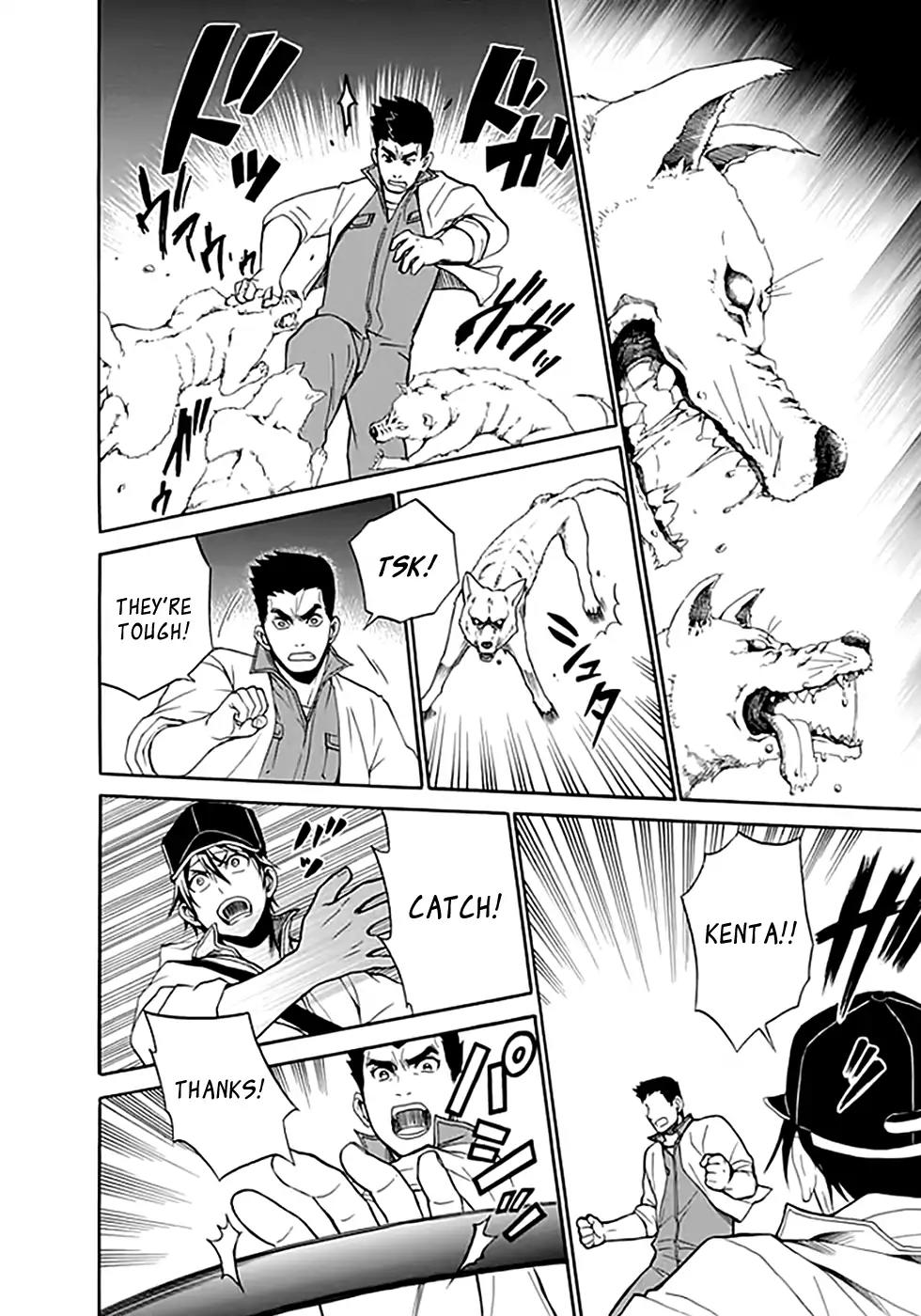 Ou-sama Game - Shuukyoku Chapter 9 page 5 - Chapter 9