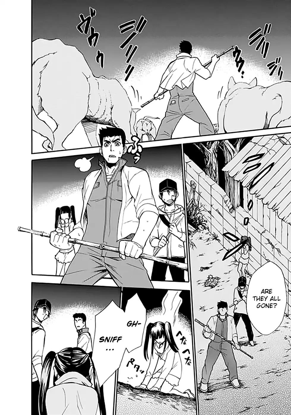 Ou-sama Game - Shuukyoku Chapter 9 page 7 - Chapter 9