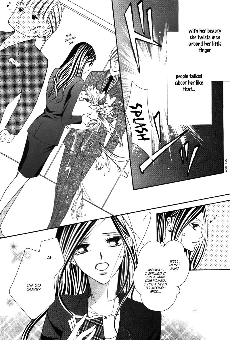 Ou-sama ni Sasagu Kusuriyubi Chapter 1 page 11 - Chapter 1