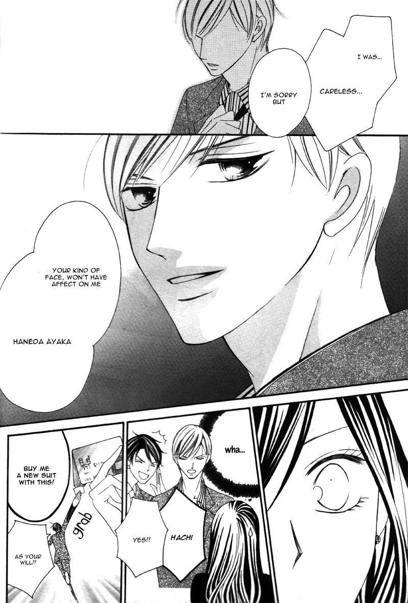 Ou-sama ni Sasagu Kusuriyubi Chapter 1 page 12 - Chapter 1