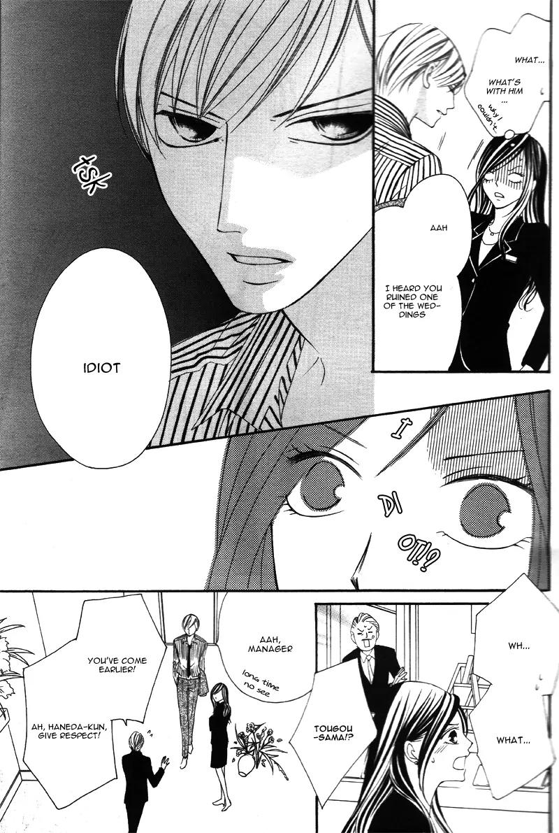 Ou-sama ni Sasagu Kusuriyubi Chapter 1 page 13 - Chapter 1