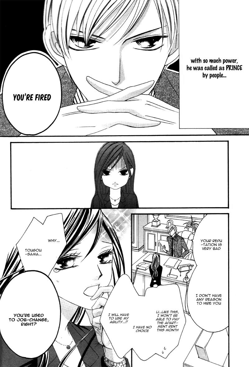 Ou-sama ni Sasagu Kusuriyubi Chapter 1 page 15 - Chapter 1