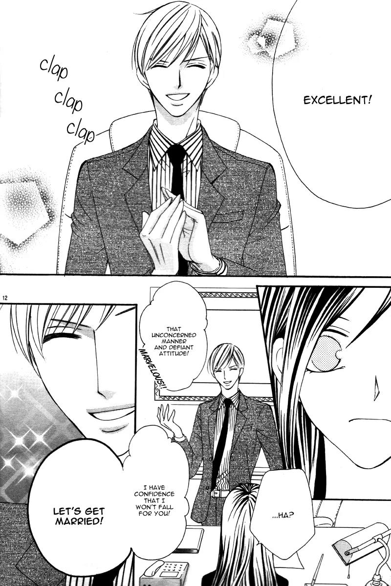 Ou-sama ni Sasagu Kusuriyubi Chapter 1 page 17 - Chapter 1