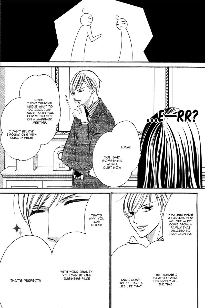 Ou-sama ni Sasagu Kusuriyubi Chapter 1 page 18 - Chapter 1