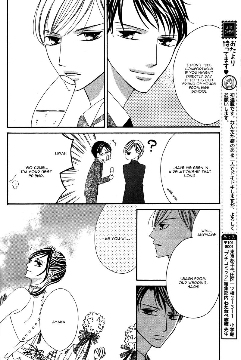 Ou-sama ni Sasagu Kusuriyubi Chapter 1 page 24 - Chapter 1