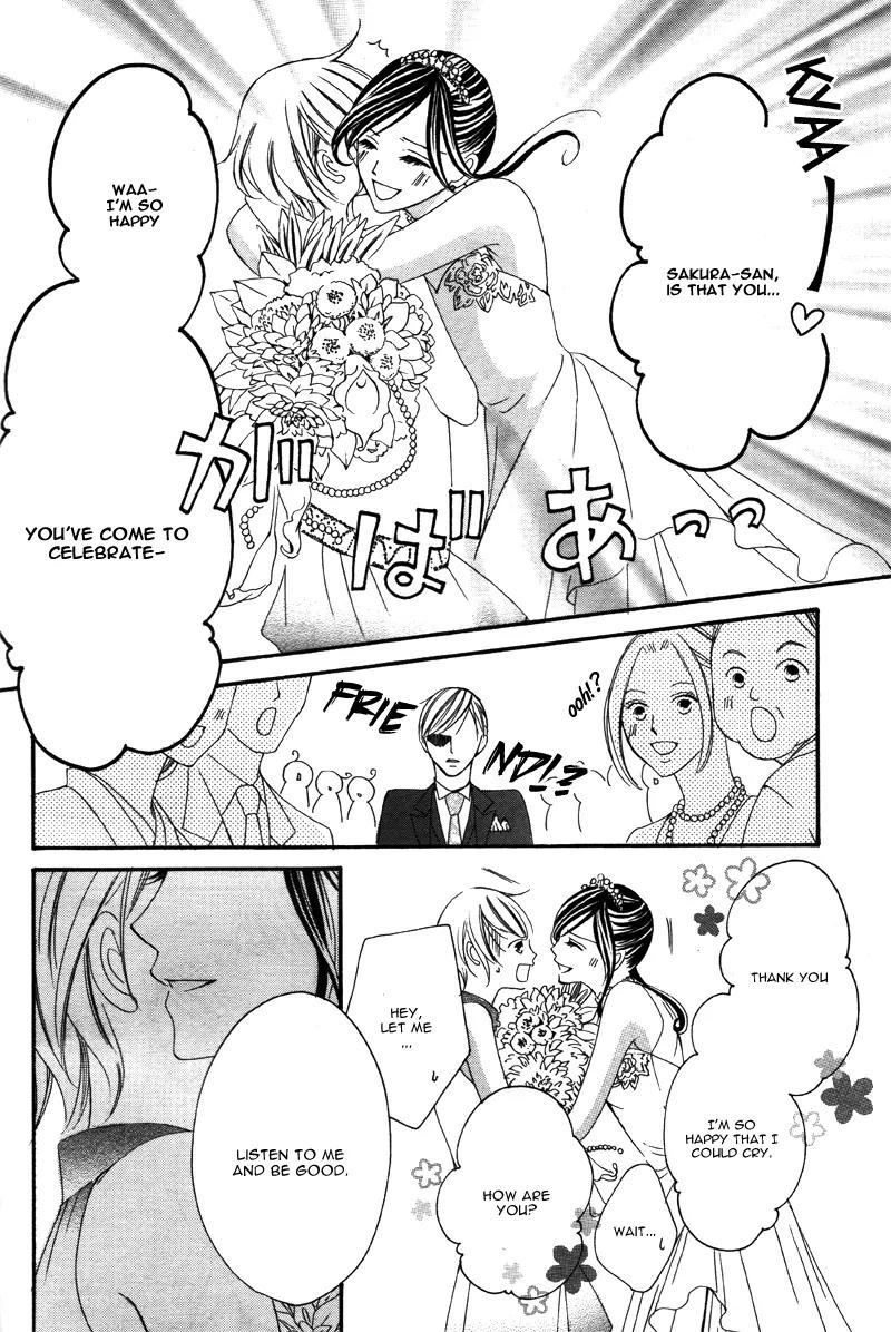 Ou-sama ni Sasagu Kusuriyubi Chapter 1 page 26 - Chapter 1