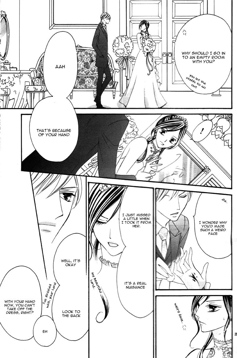 Ou-sama ni Sasagu Kusuriyubi Chapter 1 page 29 - Chapter 1