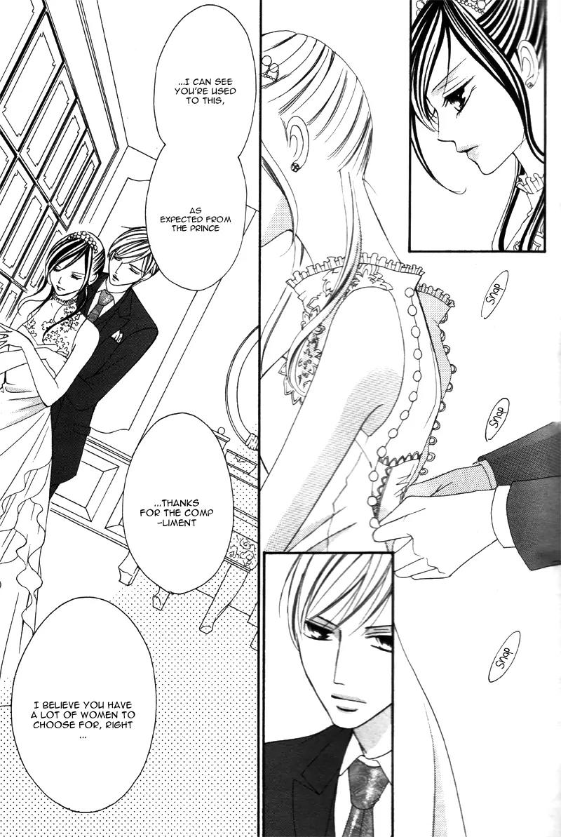 Ou-sama ni Sasagu Kusuriyubi Chapter 1 page 31 - Chapter 1