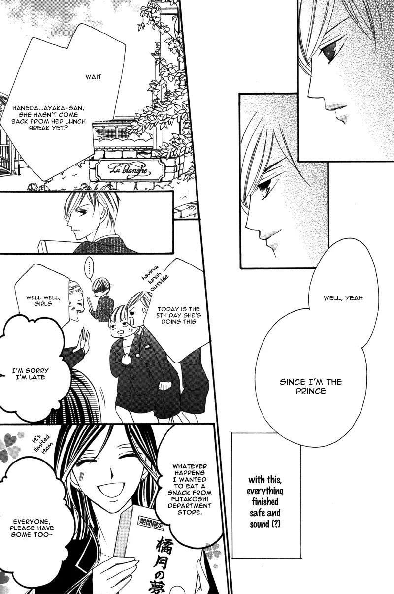 Ou-sama ni Sasagu Kusuriyubi Chapter 1 page 32 - Chapter 1