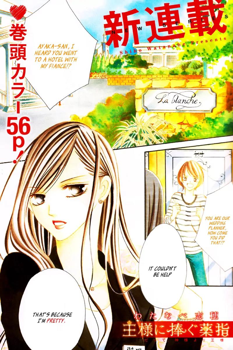 Ou-sama ni Sasagu Kusuriyubi Chapter 1 page 5 - Chapter 1