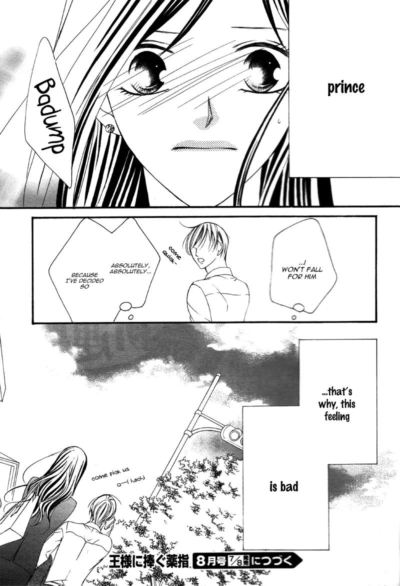 Ou-sama ni Sasagu Kusuriyubi Chapter 1 page 56 - Chapter 1