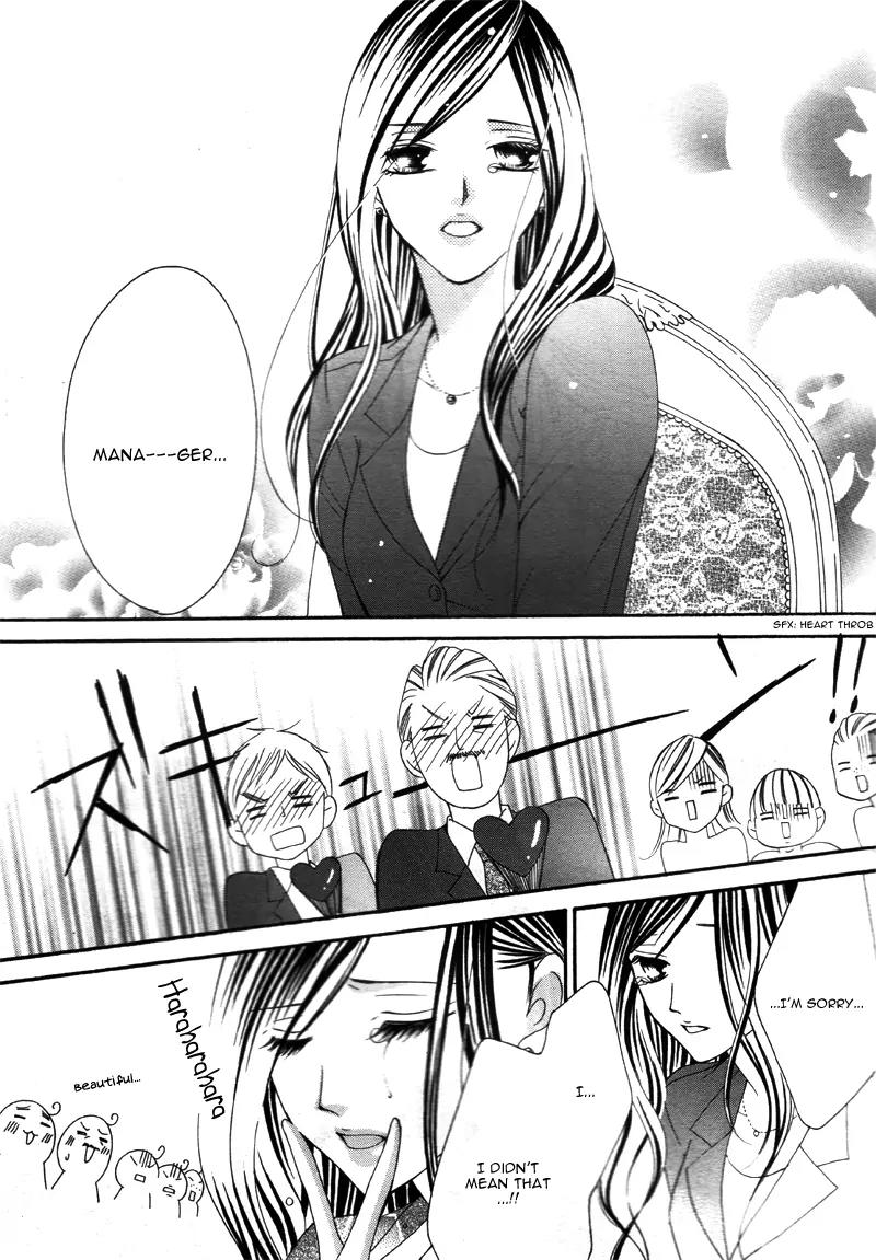 Ou-sama ni Sasagu Kusuriyubi Chapter 1 page 9 - Chapter 1