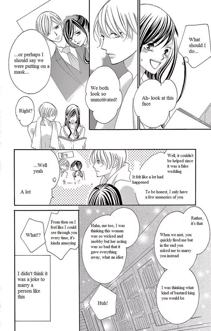 Ou-sama ni Sasagu Kusuriyubi Chapter 10 page 10 - Chapter 10