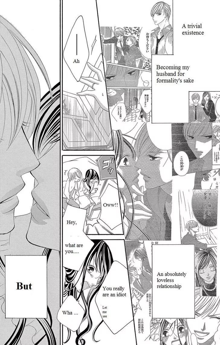 Ou-sama ni Sasagu Kusuriyubi Chapter 10 page 11 - Chapter 10