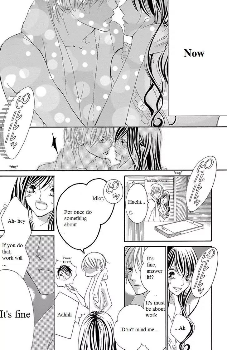 Ou-sama ni Sasagu Kusuriyubi Chapter 10 page 13 - Chapter 10