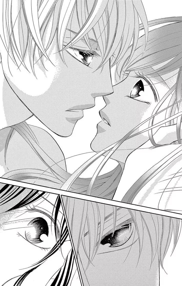 Ou-sama ni Sasagu Kusuriyubi Chapter 10 page 14 - Chapter 10