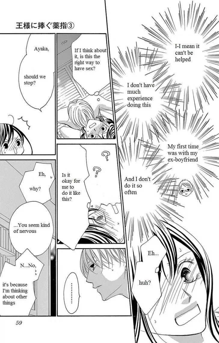 Ou-sama ni Sasagu Kusuriyubi Chapter 10 page 19 - Chapter 10