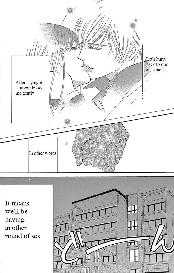 Ou-sama ni Sasagu Kusuriyubi Chapter 10 page 2 - Chapter 10